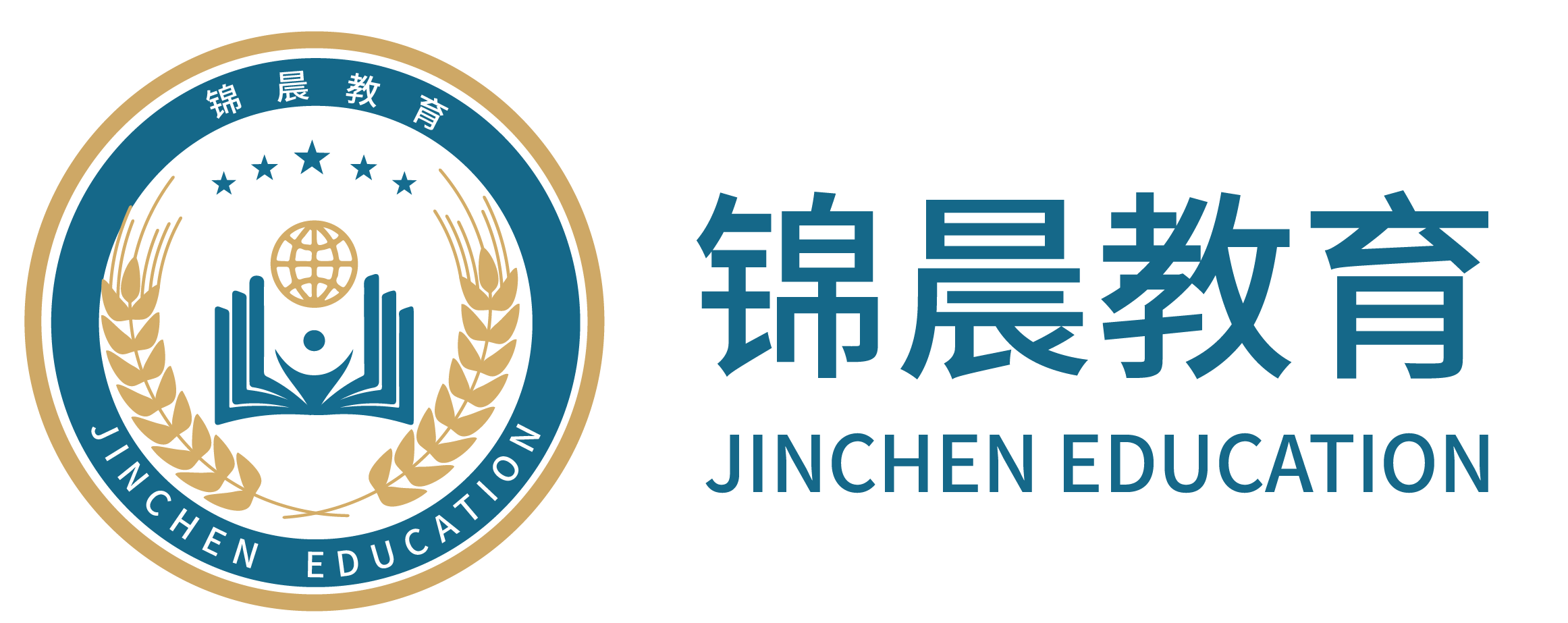 锦晨教育：常州工学院2026年五年一贯制“专转本”（师范类）招生简章